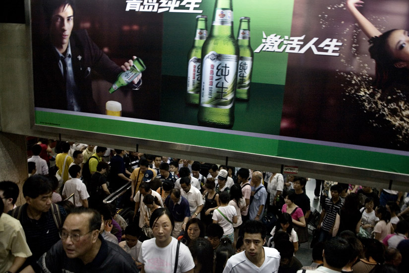 Tsingtao Beer China Contact